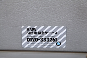 1990 BMW 325i M Tech II Coupe thumbnail
